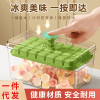 One Click Ice Cube Tray with Storage Bin & Lid - BPA-Free PP Ice Mold, Easy Release Ice Maker with Ice Scoop, Green Ice Container Set for Freezer
